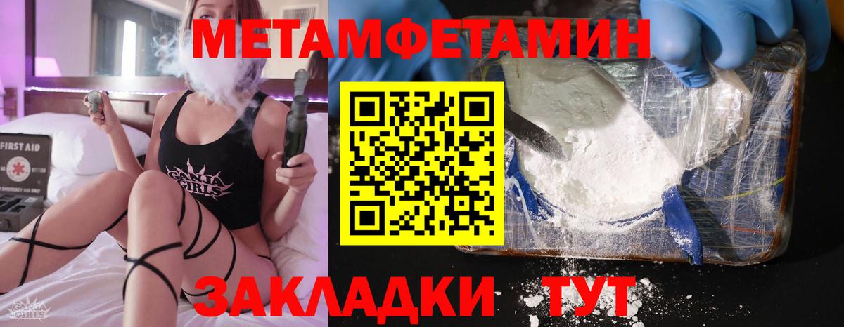 АМФ Premium Сокол