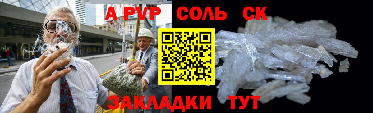 Alfa_PVP крисы CK Сокол