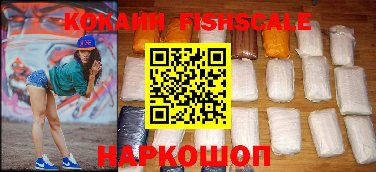 COCAIN 99% Сокол