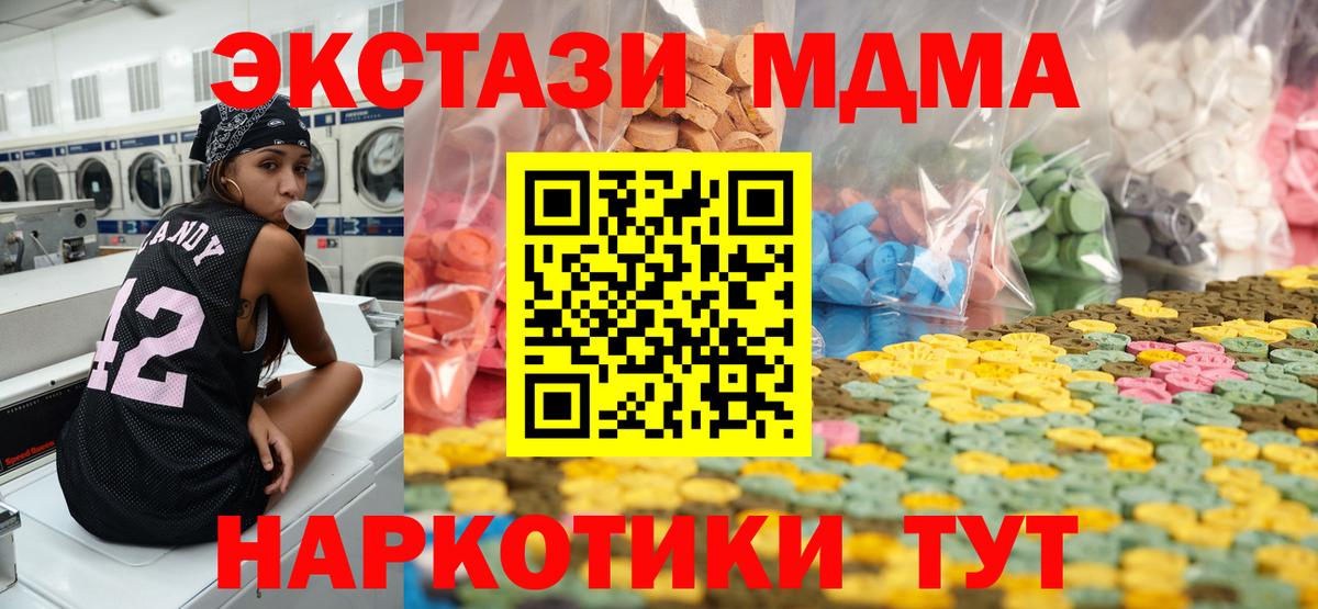Ecstasy 300 mg  ЭКСТАЗИ  Сокол  Экстази louis Vuitton  Вход с VPN 