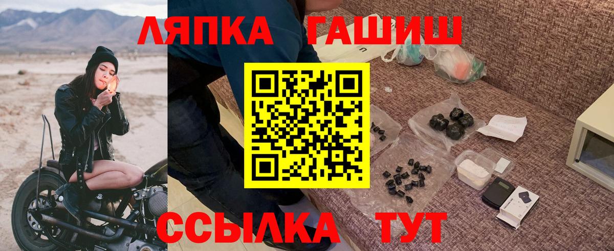 Гашиш hashish  ГАШИШ hashish  Сокол  закладка  Вход с VPN 