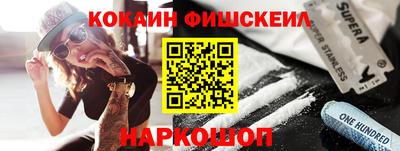 кокаин VHQ Бузулук