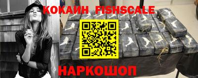 кокаин VHQ Бузулук