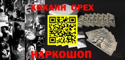 spice Будённовск