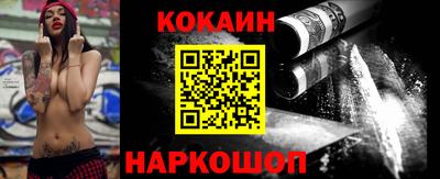 кокаин VHQ Бузулук