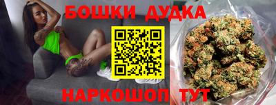 spice Будённовск