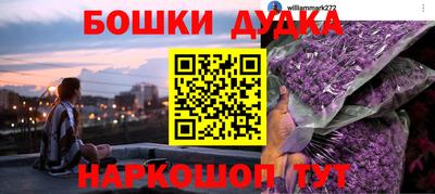 кокаин VHQ Бузулук