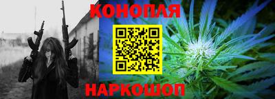 spice Будённовск