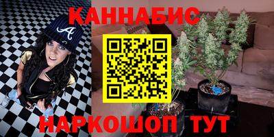 spice Будённовск