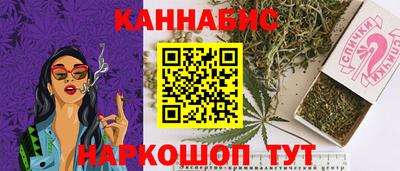 spice Будённовск