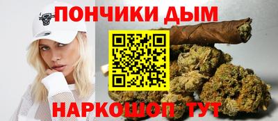 spice Будённовск