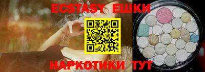 spice Будённовск