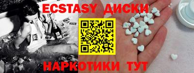 кокаин VHQ Бузулук