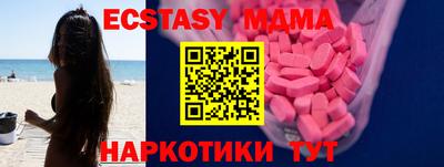 кокаин VHQ Бузулук