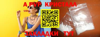 скорость mdpv Бугуруслан