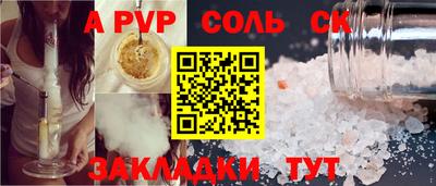 скорость mdpv Бугуруслан