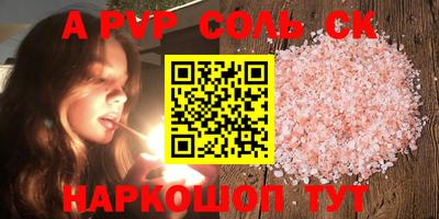 кокаин VHQ Бузулук