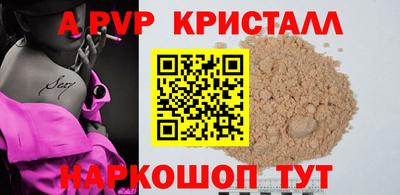 скорость mdpv Бугуруслан