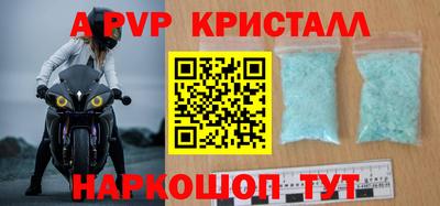 скорость mdpv Бугуруслан