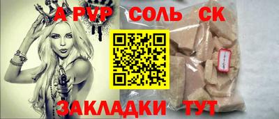 скорость mdpv Бугуруслан