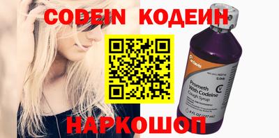spice Будённовск