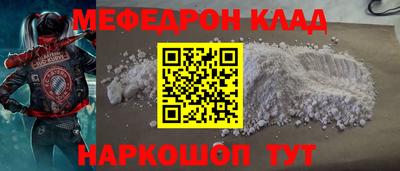 скорость mdpv Бугуруслан
