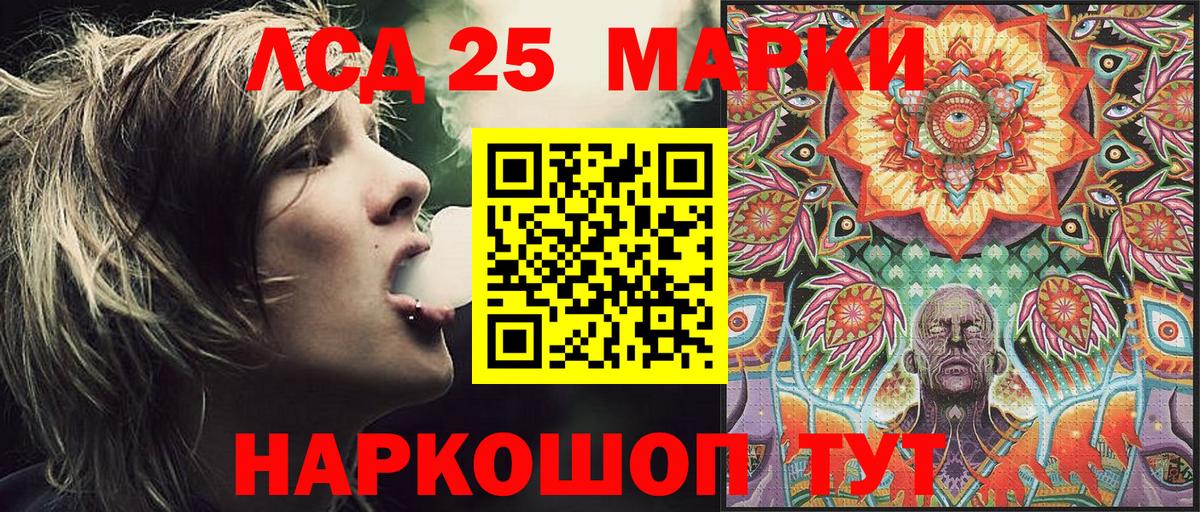 Марки NBOMe  Марки 25I-NBOMe 1500мкг  Вход с VPN  Сокол 
