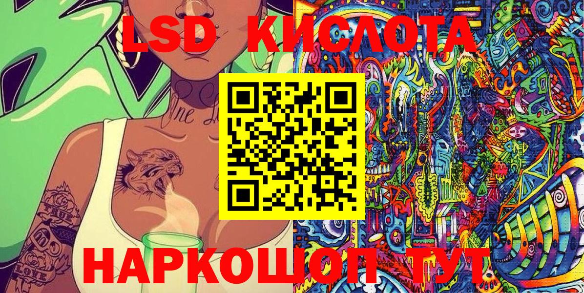 Марки NBOMe 1500мкг Сокол