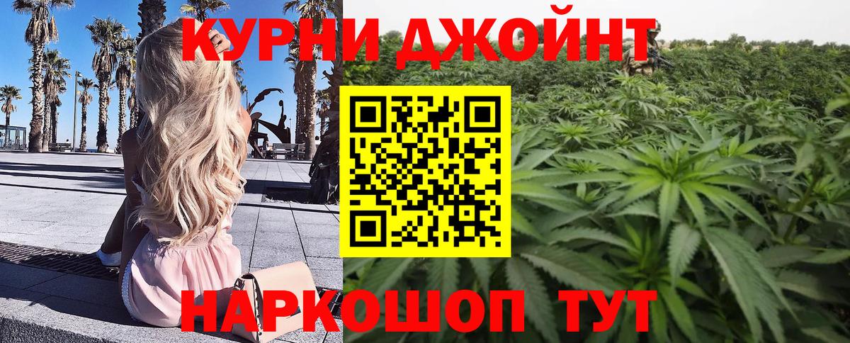 Бошки Шишки индика  Вход с VPN  МАРИХУАНА LSD WEED  Каннабис LSD WEED  Сокол 
